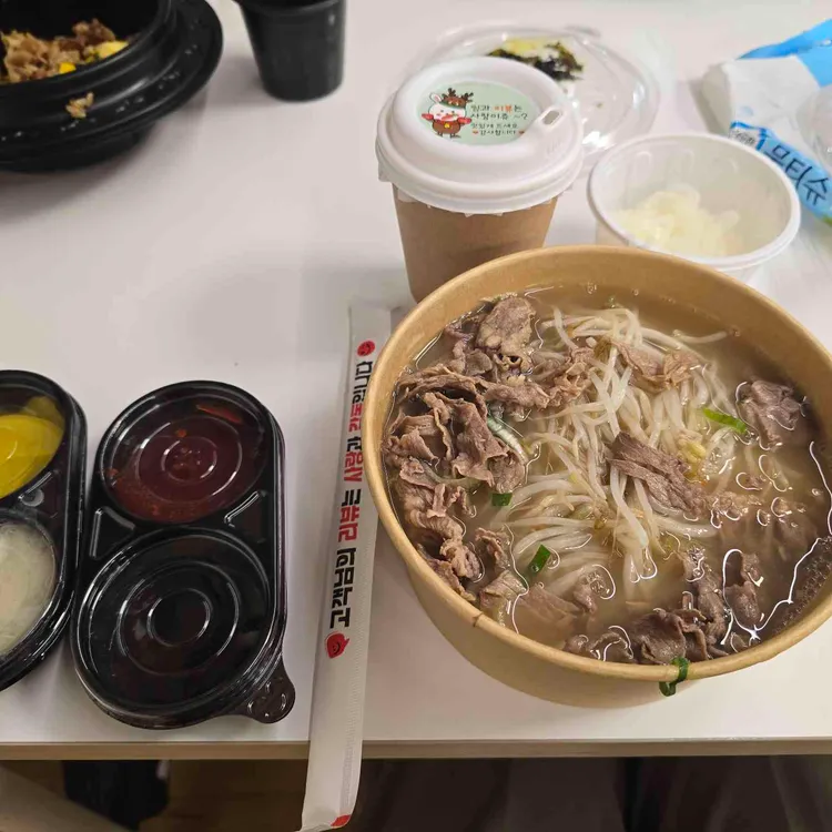 포타임쌀국수 대표 사진