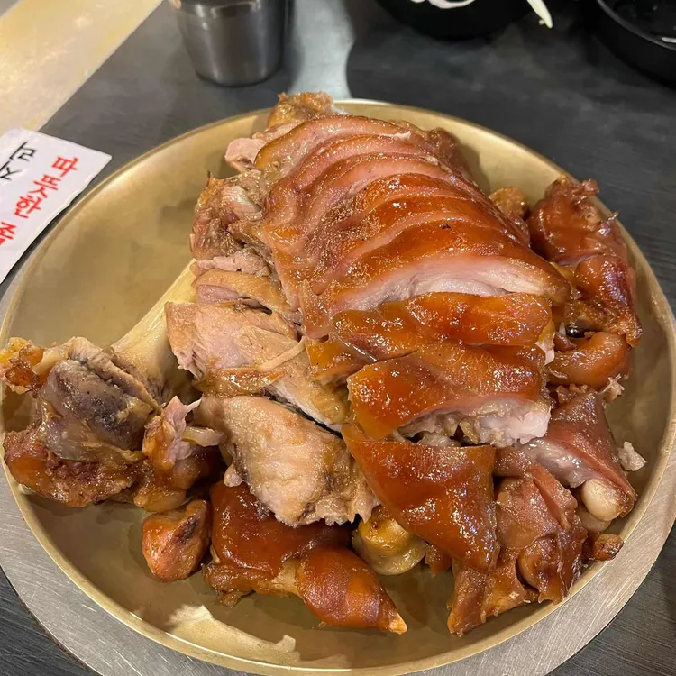 만족오향족발 사진