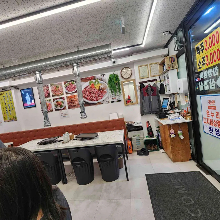 친정엄마생삼겹살 대표 사진