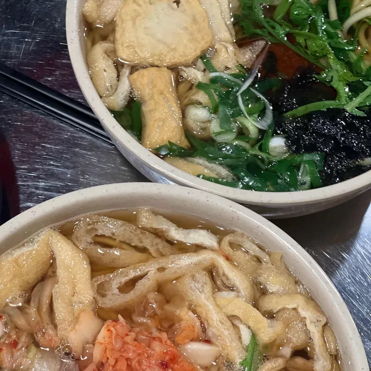 한신우동 대표 사진