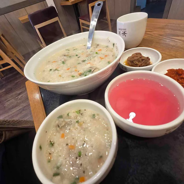 본죽 대표 사진