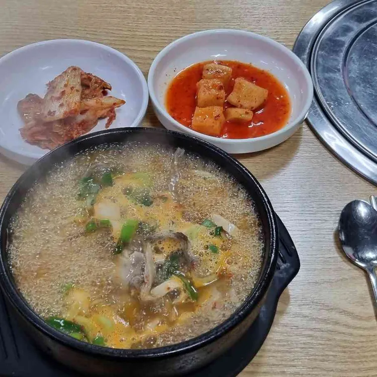 우리소양평해장국 가마솥곰탕 대표 사진