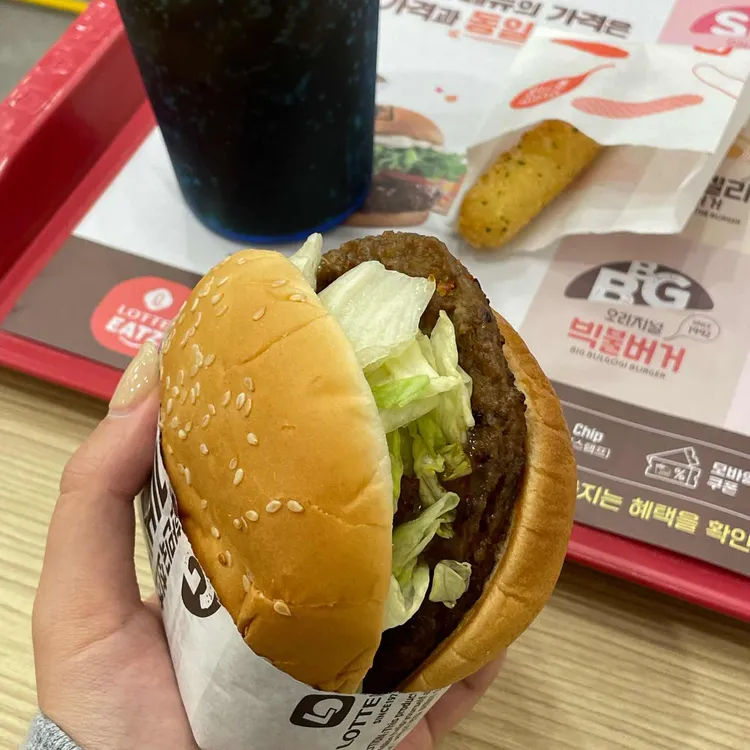 롯데리아 대표 사진