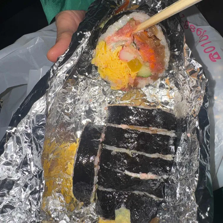 명란김밥 사진