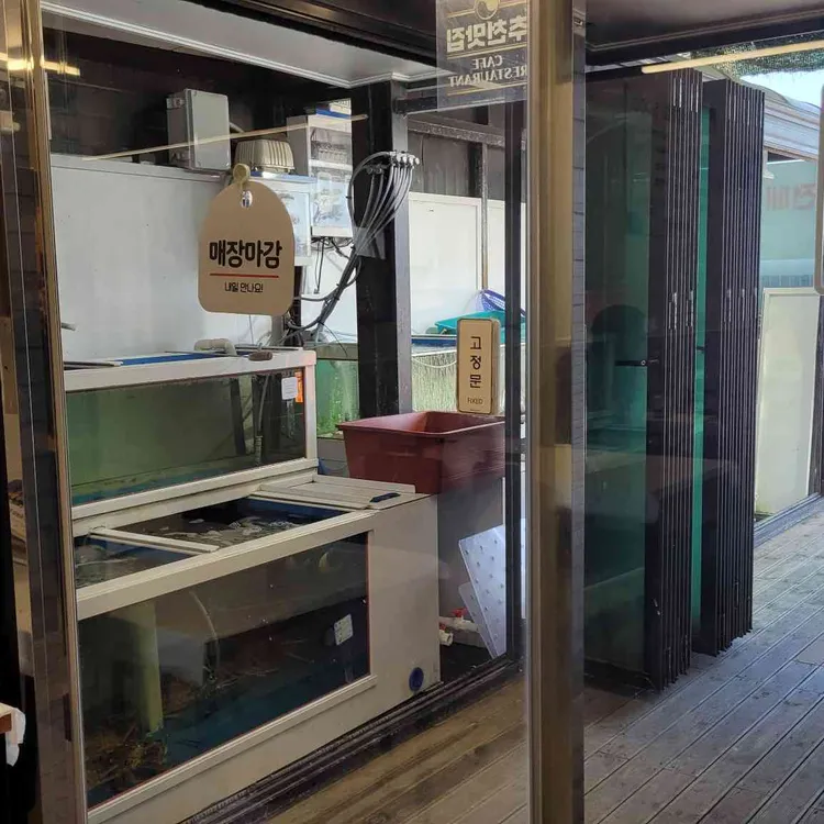 93대게회식당 대표 사진