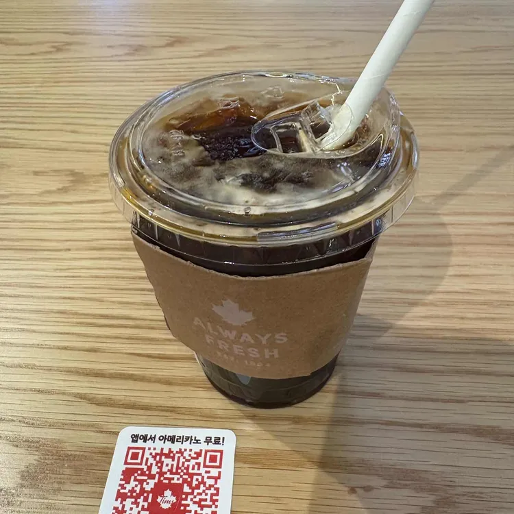 팀홀튼 대표 사진