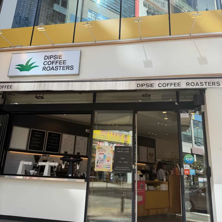 딥시커피로스터스 대표 사진