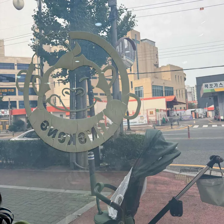 킹콩부대찌개 대표 사진