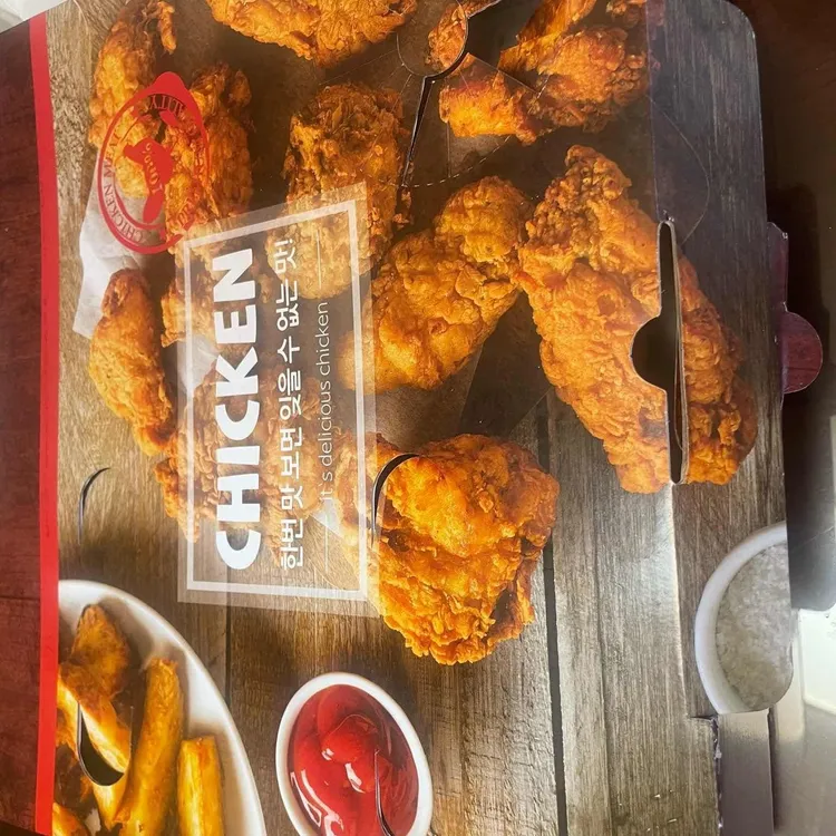 신봉한방 누룽지 통닭 대표 사진