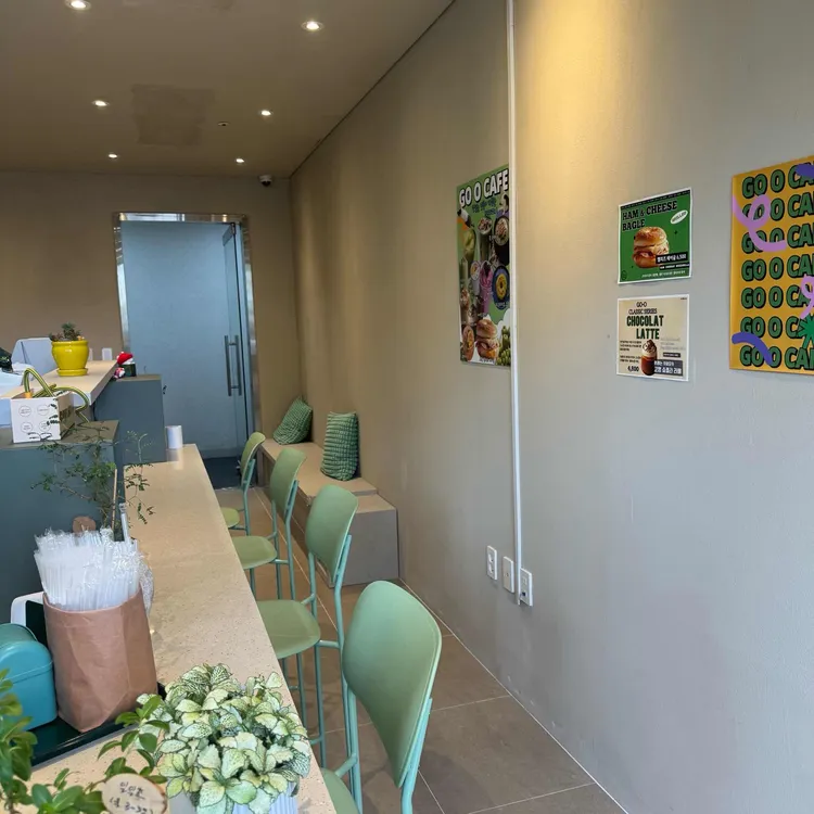 고영카페 대표 사진