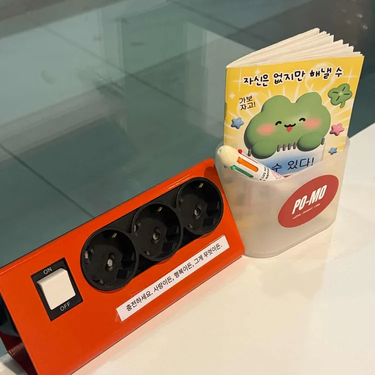 포모 대표 사진