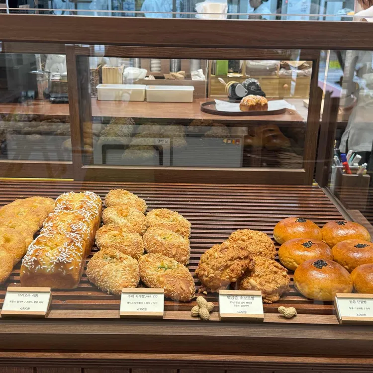 베이커리 인류 대표 사진