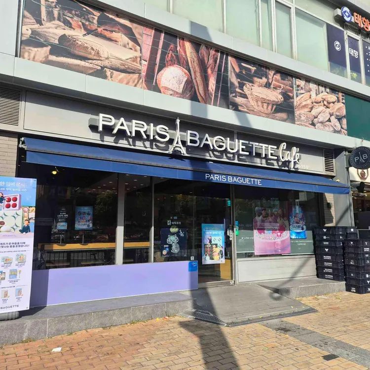 파리바게뜨 대표 사진