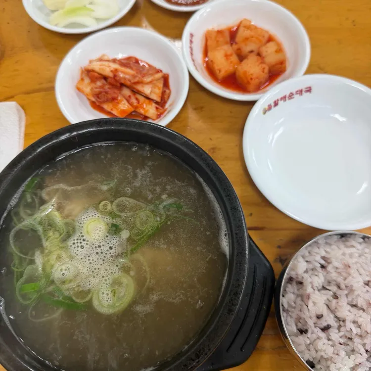 큰맘할매순대국 대표 사진