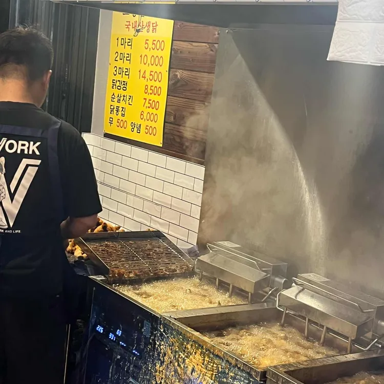 한국통닭 대표 사진