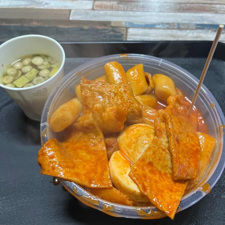 국민떡볶이 사진