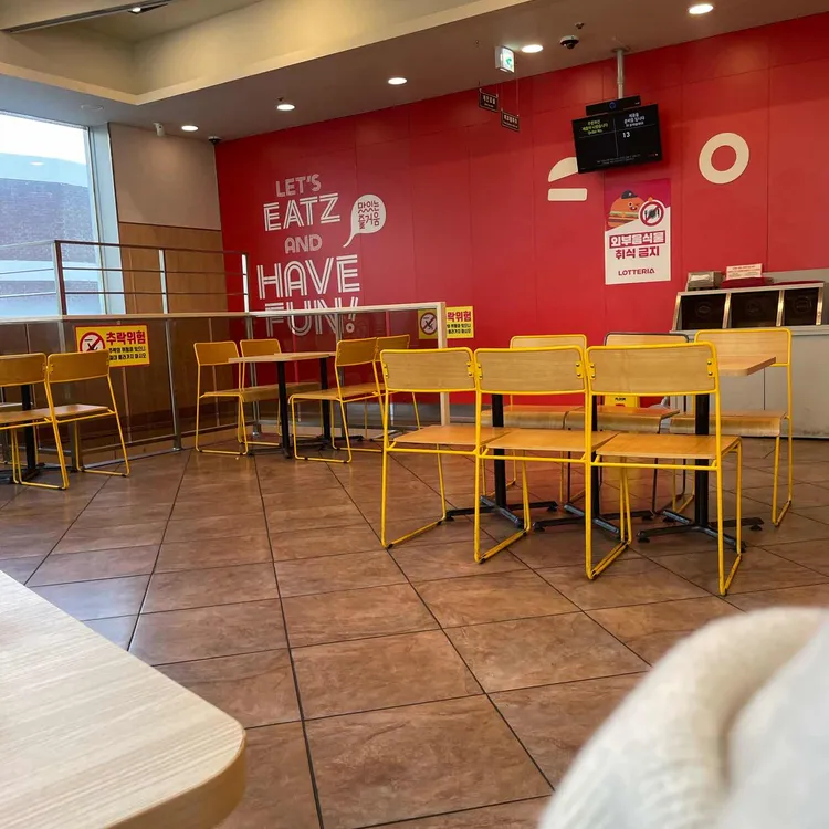 롯데리아 대표 사진