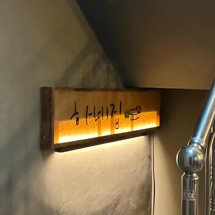 하네집 대표 사진