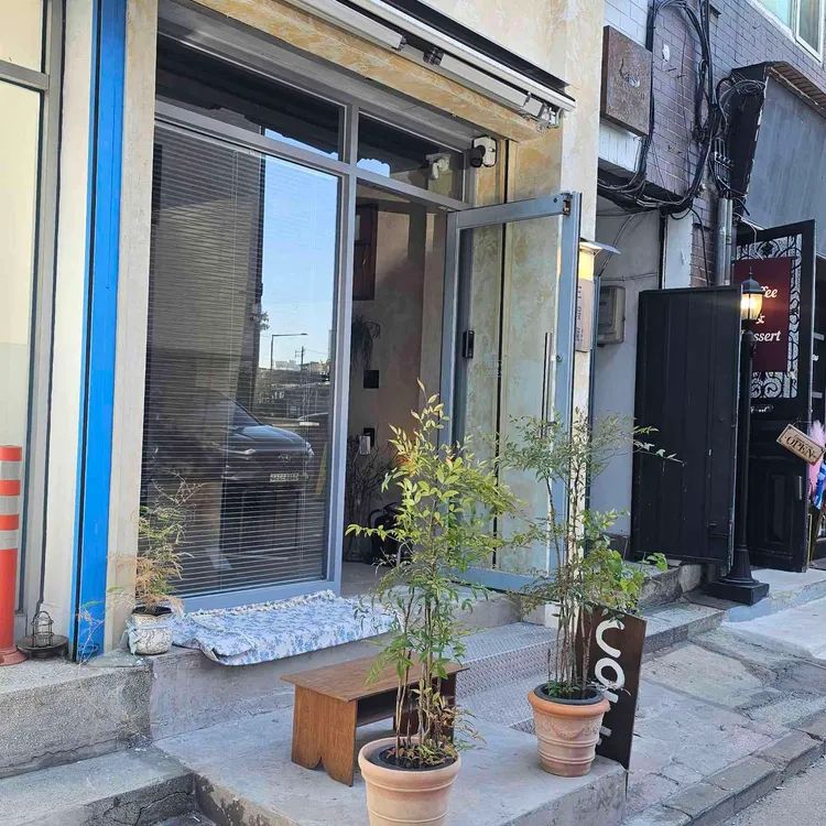 삼하루 대표 사진