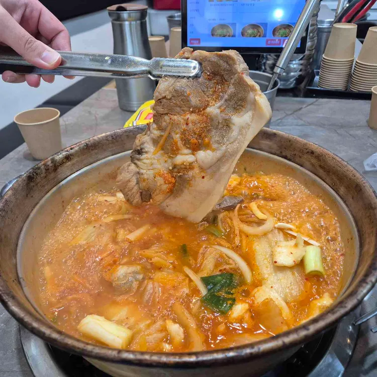 명동찌개마을 대표 사진