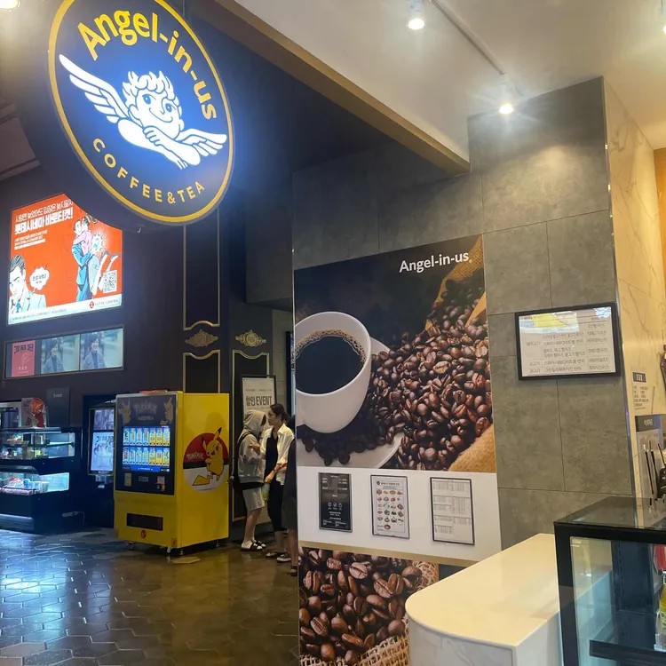 엔제리너스 대표 사진