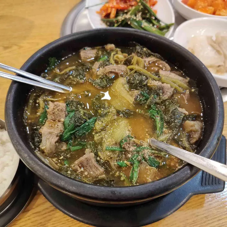 황칠염소 무침(1인)
