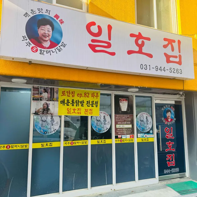 ST감성포차 사진 2