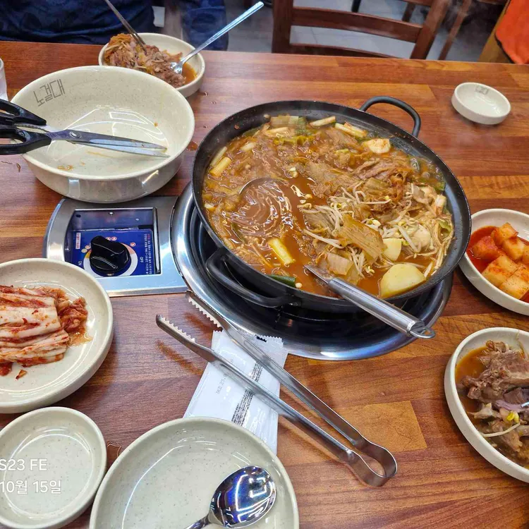 노걸대감자탕 대표 사진