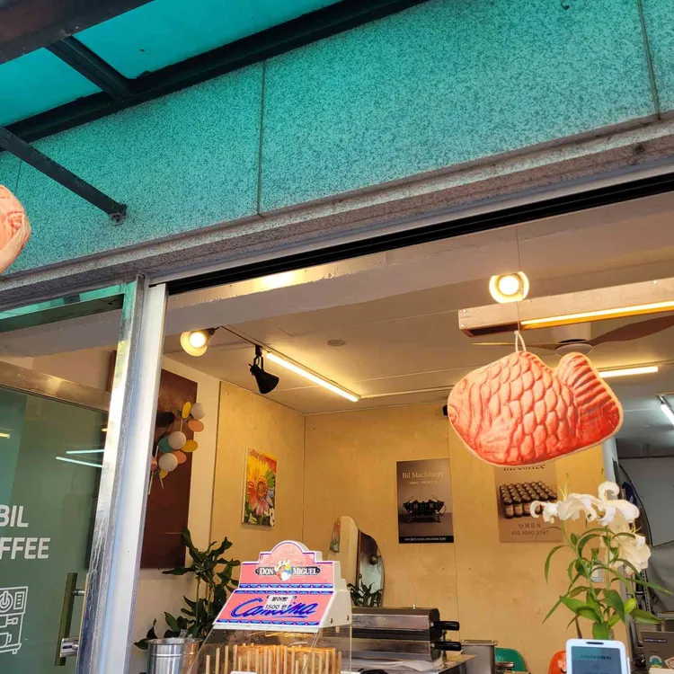 빌 머시너리 대표 사진