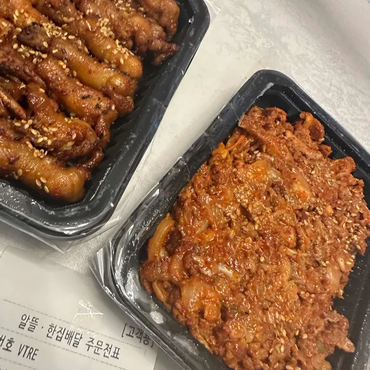 아리오돌뼈신닭발 대표 사진