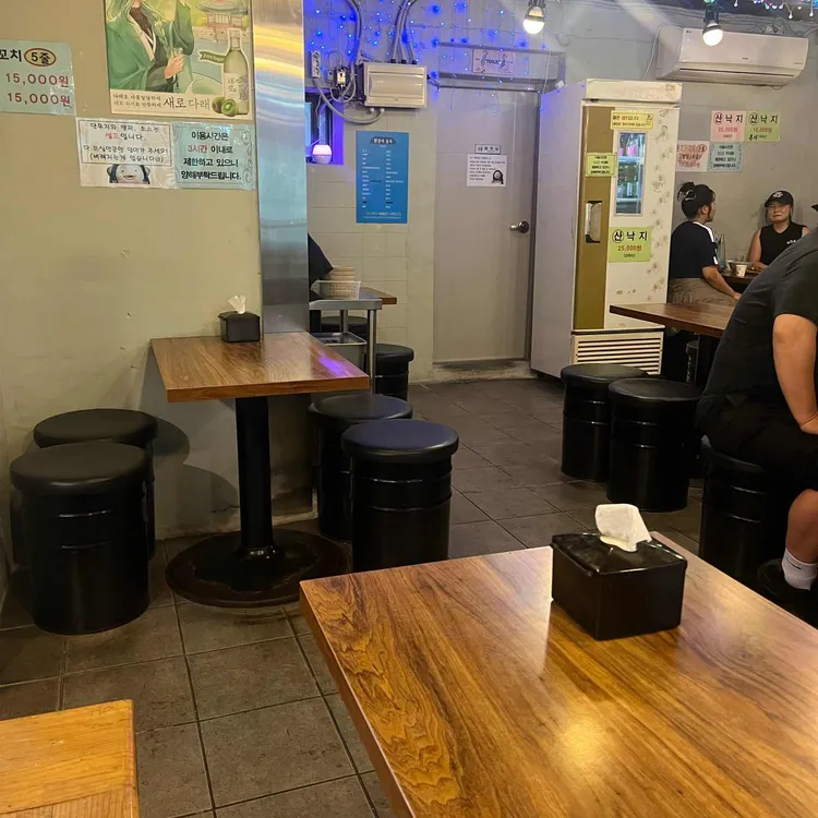 명성웃음꼬치활짝 대표 사진