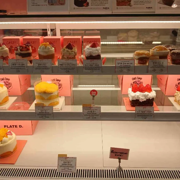 플디 케이크샵 대표 사진
