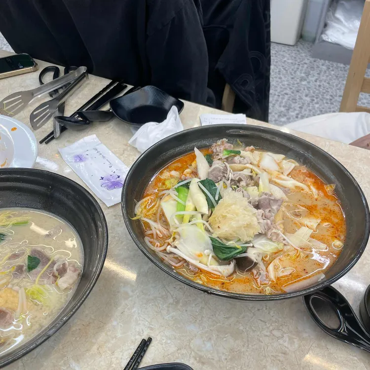 라쿵푸 마라탕 대표 사진