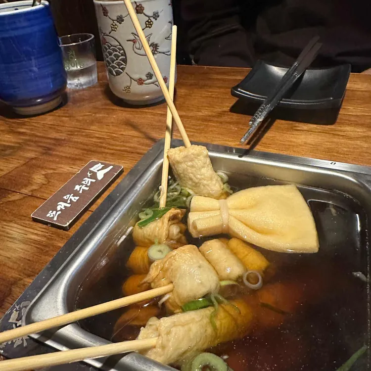 철길부산집 대표 사진