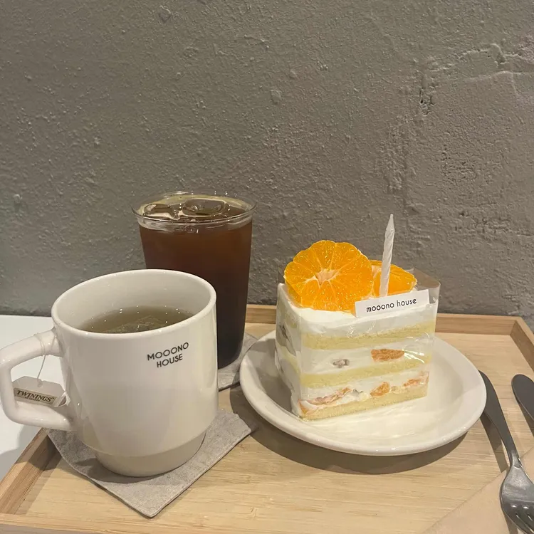 무노하우스 대표 사진