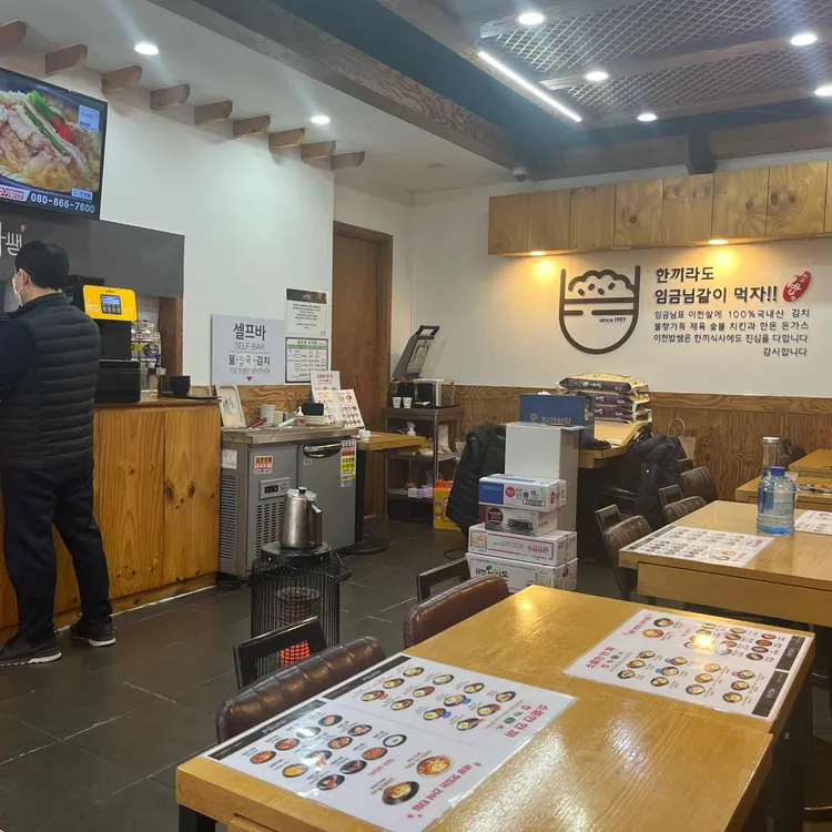 이천밥쌤 대표 사진