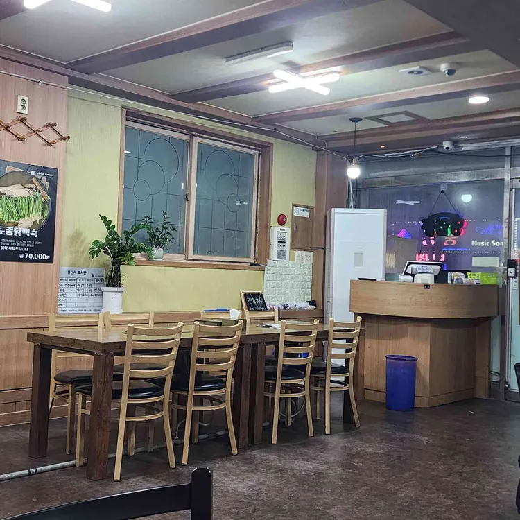 서아네 부대찌개 대표 사진