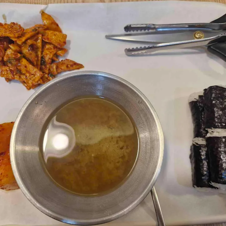 할매손충무김밥 대표 사진