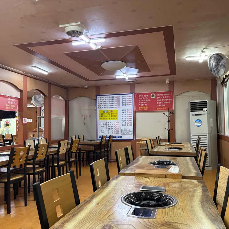 제주유기농쌈밥촌 대표 사진