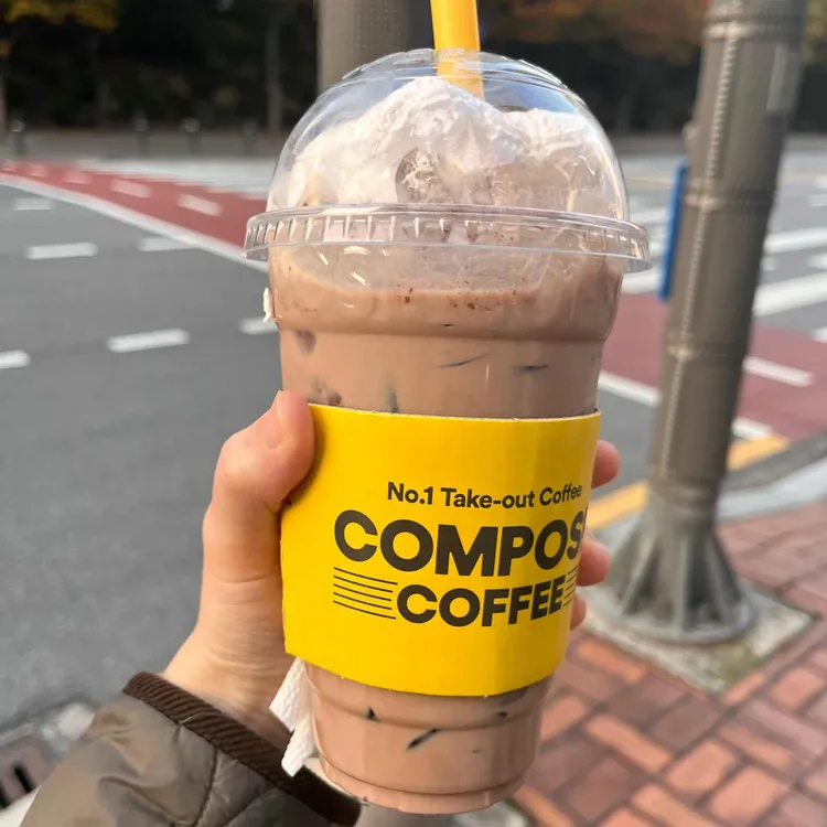컴포즈커피 대표 사진
