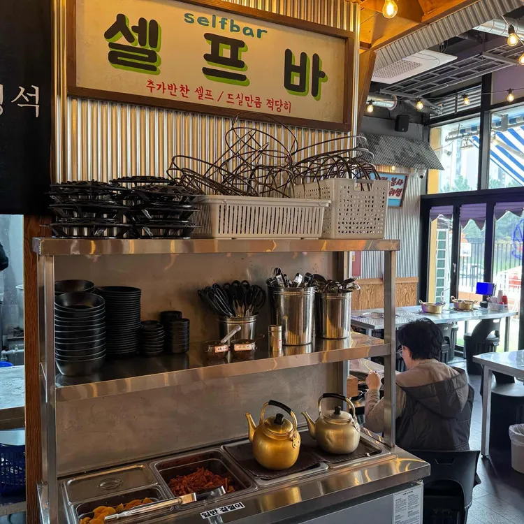 바다의정석 대표 사진