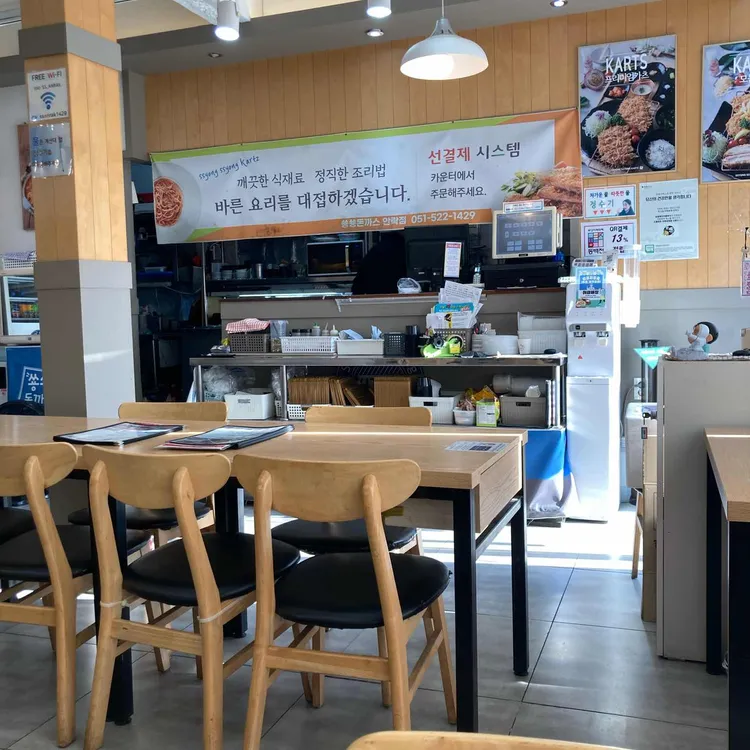 쑝쑝돈까스 대표 사진