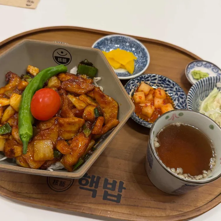 핵밥 대표 사진