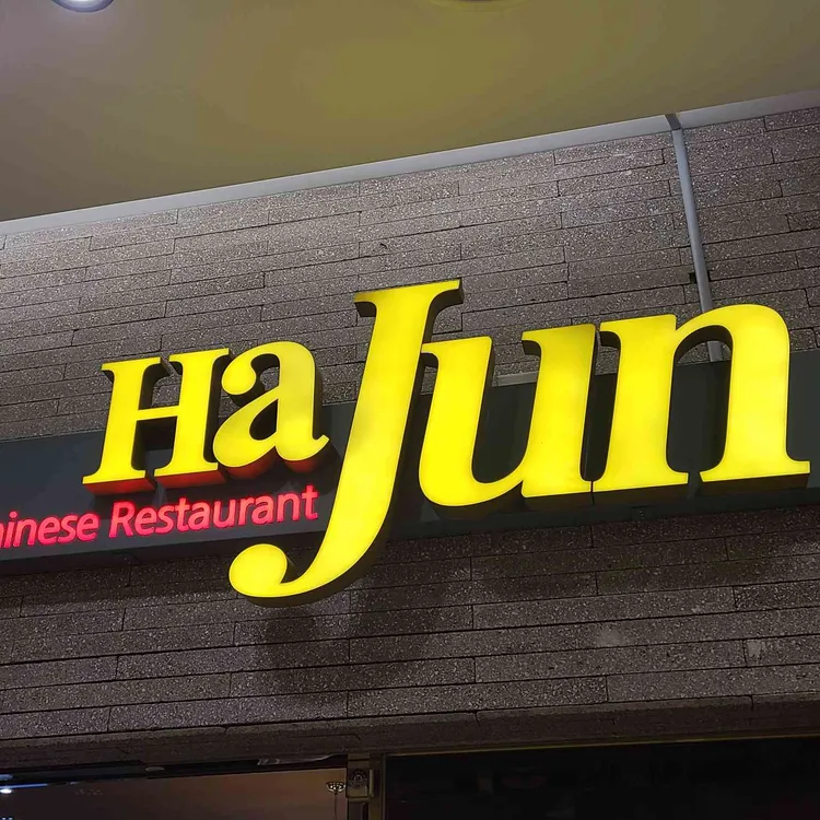 하준 대표 사진