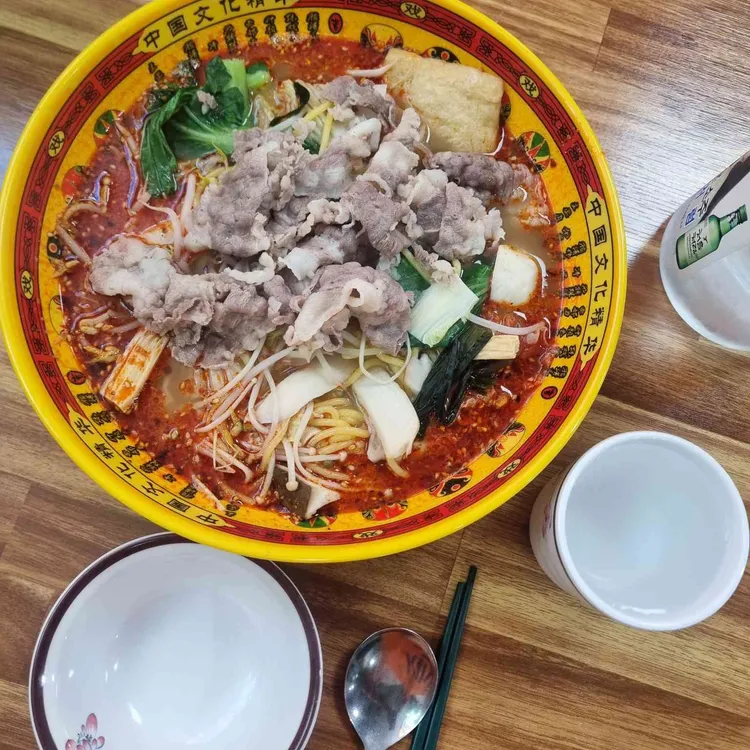 봉선마라탕 사진