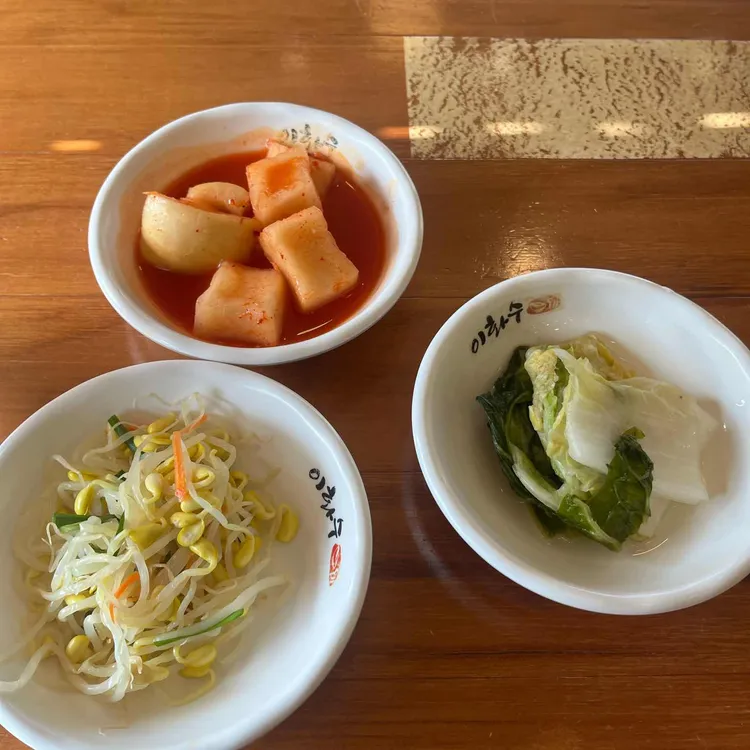 이화수전통육개장 대표 사진