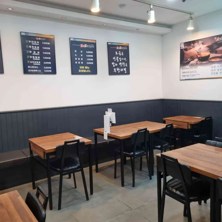 부대통령뚝배기 대표 사진