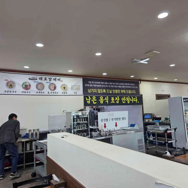 (주)한맛푸드 이미지