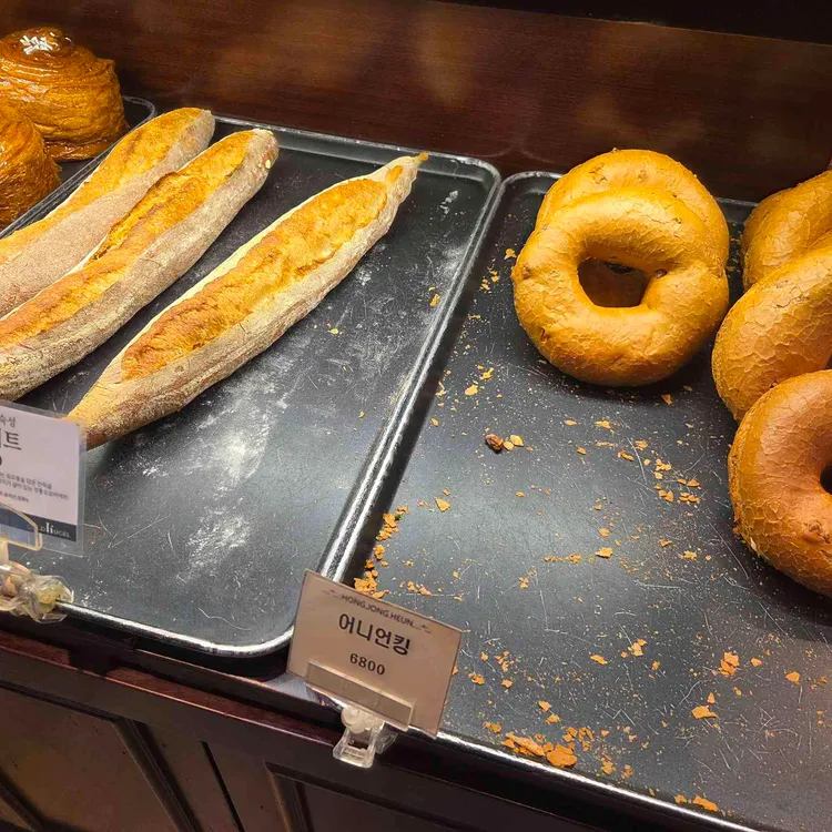홍종흔베이커리 사진