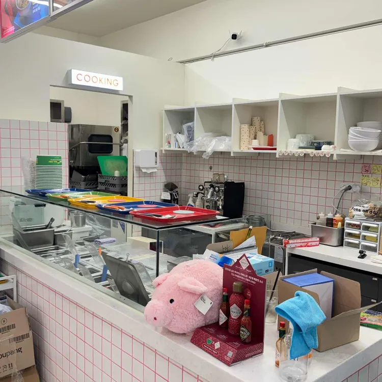 Poke all day 포케&샐러드 대표 사진